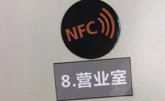 Nuevo método de gasolinera Inspección: NFC TAG + a prueba de explosiones Teléfono Móvil + Aplicación sistema de inspección